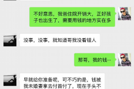 偃师专业讨债公司有哪些核心服务？